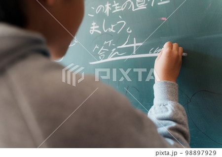 算数の解答を書く男子小学生 98897929