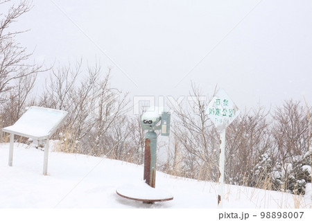 石鎚山 成就駅付近の展望所 石鎚山 成就駅付近の展望所 98898007