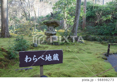 わらべ地蔵の風景_大原三千院 98898273