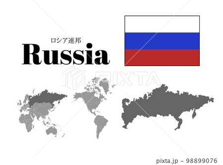 ロシア　国旗/地図/領土 98899076