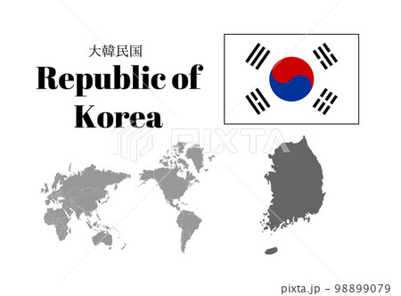 韓国 国旗/地図/領土 韓国 国旗/地図/領土 98899079