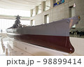 戦艦大和 98899414