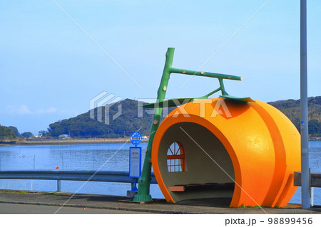【長崎県】ミカンのフルーツバス停(阿弥陀崎) 【長崎県】ミカンのフルーツバス停(阿弥陀崎) 98899456