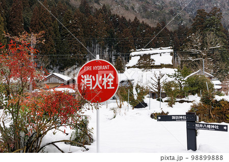 美山 かやぶきの里 雪景色 美山 かやぶきの里 雪景色 98899888