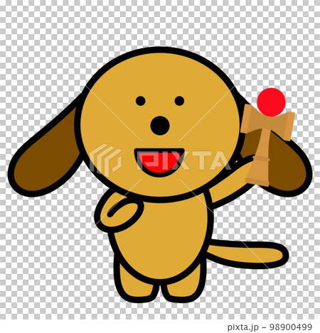 一隻狗與 kendama 的插圖 一隻狗與 kendama 的插圖 98900499