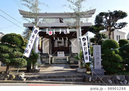 藤沢市　善行神社の鳥居と社殿 98901288