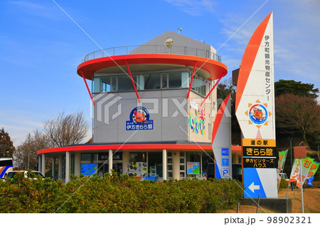 【愛媛県】道の駅 伊方きらら館（佐田岬半島） 98902321