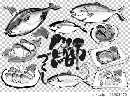 Yellowtail 手繪日式插圖集黑白、單色、單色、矢量 98903470