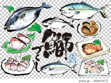Yellowtail hand drawn Japanese style illustration set 98903472