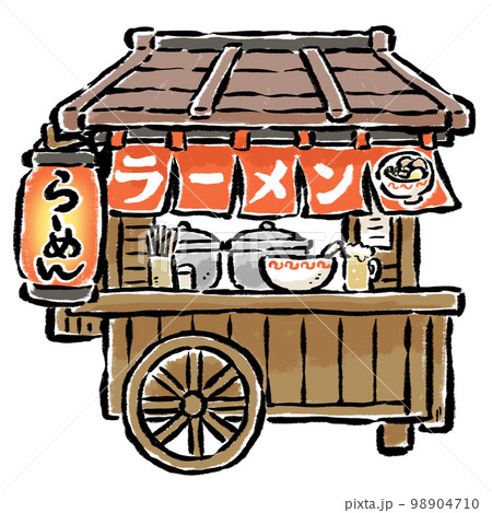 昔ながらのラーメン屋の屋台 筆タッチイラスト 昔ながらのラーメン屋の屋台 筆タッチイラスト 98904710