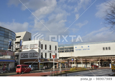 鳥取駅前の風景 鳥取駅前の風景 98907989