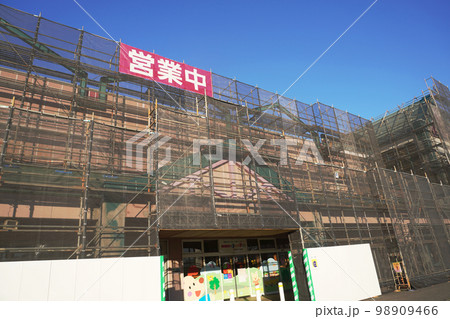 外壁工事中02 98909466
