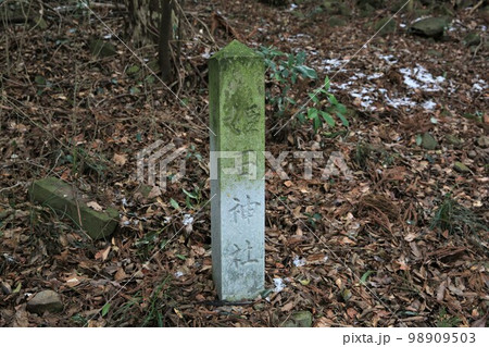 姫石神社 98909503