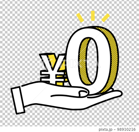 0円を持つ手、無料のイラストイメージ、ベクター 98910216