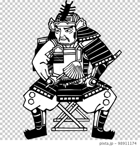 戦国武将・伊達成実(モノクロ) 戦国武将・伊達成実(モノクロ) 98911174