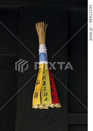 京都祇園祭　厄除けちまき　縁起物　粽　お守り　蘇民将来　イメージ素材　 98912293