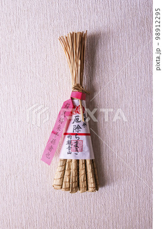 京都祇園祭　厄除けちまき　縁起物　粽　お守り　蘇民将来　イメージ素材　 98912295
