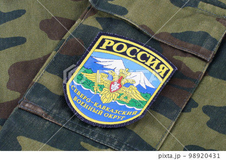 KYIV, UKRAINE - Feb. 25, 2017. Russian Army North Caucasus Military District uniform badge "58th Army" 98920431