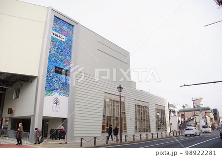 盛岡の街並み　新・盛岡バスセンターの東棟 98922281