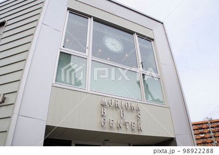 盛岡も街並み 新・バスセンターの東棟入口 盛岡も街並み 新・バスセンターの東棟入口 98922288