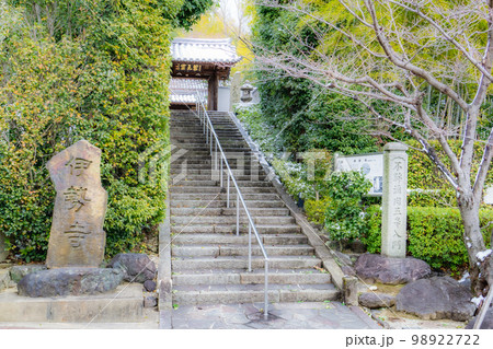 平安時代の女流歌人伊勢ゆかりの古刹の伊勢寺の山門 平安時代の女流歌人伊勢ゆかりの古刹の伊勢寺の山門 98922722