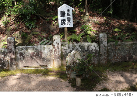山口常栄寺雪舟庭の新春の風景 山口常栄寺雪舟庭の新春の風景 98924487