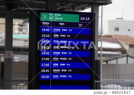 盛岡ランドマーク　新・盛岡バスセンターの時刻表サイネージ 98925837