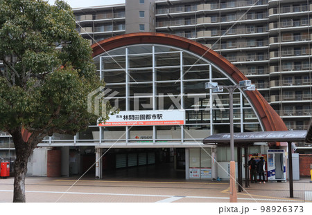 南海高野線　林間田園都市駅 98926373