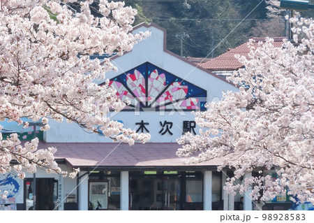 【島根県】桜満開の木次駅 98928583