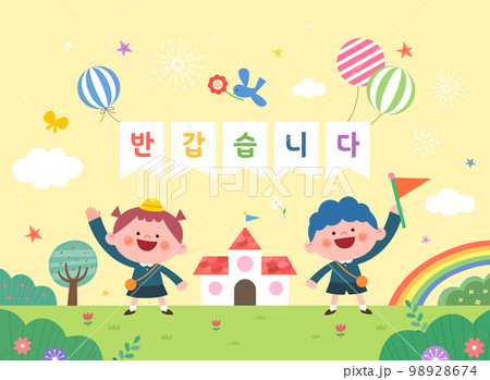 家 虹 野原 98928674