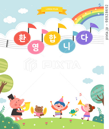 五線紙 音符 虹 98928692