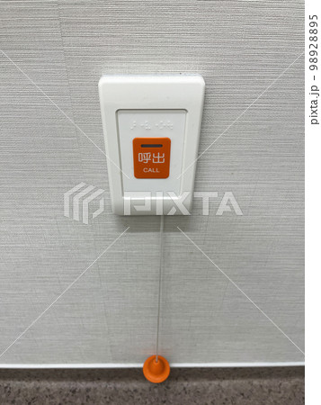 病院の呼び出しボタン 98928895