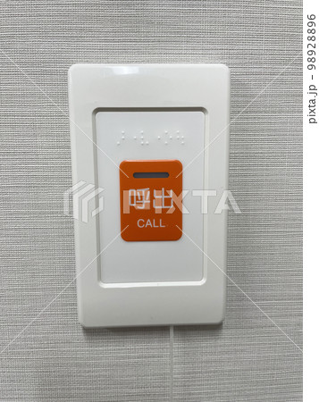 病院の呼び出しボタン 病院の呼び出しボタン 98928896