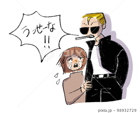 ヤンキー息子と母親のイラスト ヤンキー息子と母親のイラスト 98932729