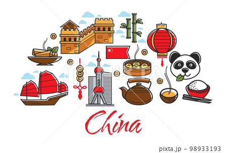 Travel to China Chinese landmarks and national country symbols Travel to China Chinese landmarks and national country symbols 98933193