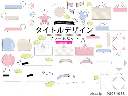 タイトルデザインフレームセット 98934058