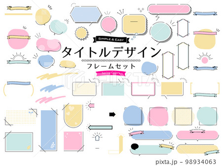 タイトルデザインフレームセット 98934063
