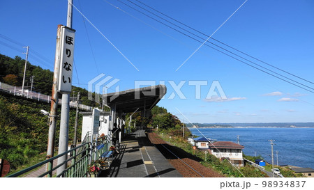 三陸鉄道堀内駅 98934837