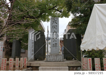 A detail from the Tomioka Hachiman Shinto Shrine in Fukagawa Tokyo the birthplace of Sumo, Japan 98937295
