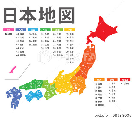 日本地図　素材　高品質　高精細　線画　白地図　日本列島	 98938006