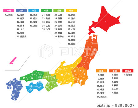 日本地図　素材　高品質　高精細　線画　白地図　日本列島	 98938007