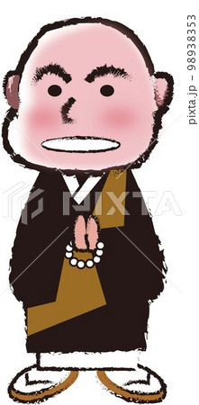 法要 法要 98938353