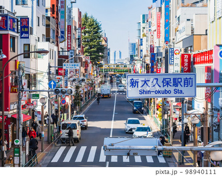 東京コリアンタウン　新大久保 98940111
