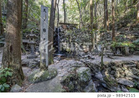 天の岩戸(三重県志摩市)みそぎの瀧 天の岩戸(三重県志摩市)みそぎの瀧 98942515