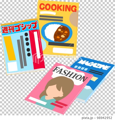 イラスト 資料本 雑誌 雑貨 まとめ売り いろいろな雑誌、暇つぶしのイラスト素材 [98942952] - PIXTA