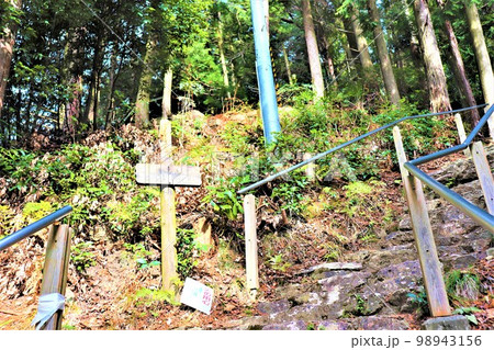 不動山の巨石 不動山の巨石 98943156