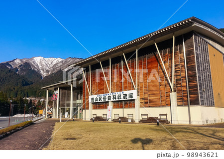 徳山民俗資料収蔵庫(岐阜県揖斐川町) 徳山民俗資料収蔵庫(岐阜県揖斐川町) 98943621