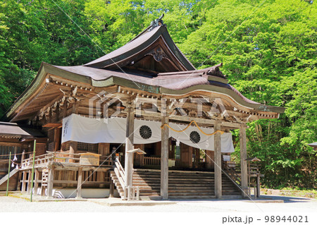 戸隠神社 中社 戸隠神社 中社 98944021