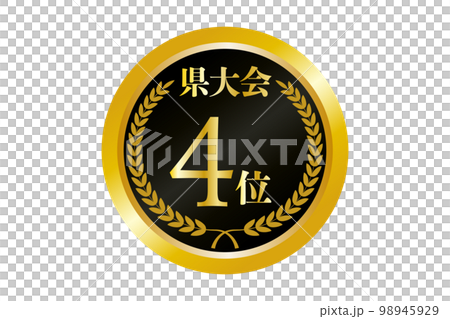 Illustration of the 4th place gold medal at the prefectural tournament 98945929