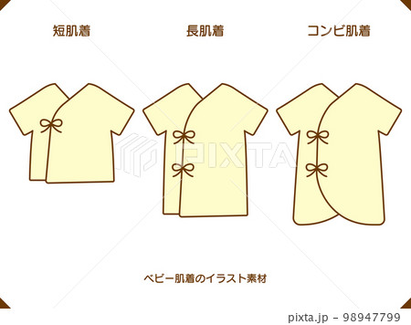 ベビー服赤ちゃんの肌着イラスト素材 98947799